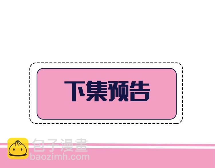 炮灰閨女的生存方式 - 第1話 爹爹好看(2/3) - 4