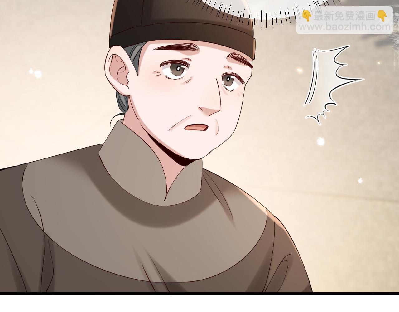 炮灰閨女的生存方式 - 第191話 翊王是在找人嗎？(1/3) - 4