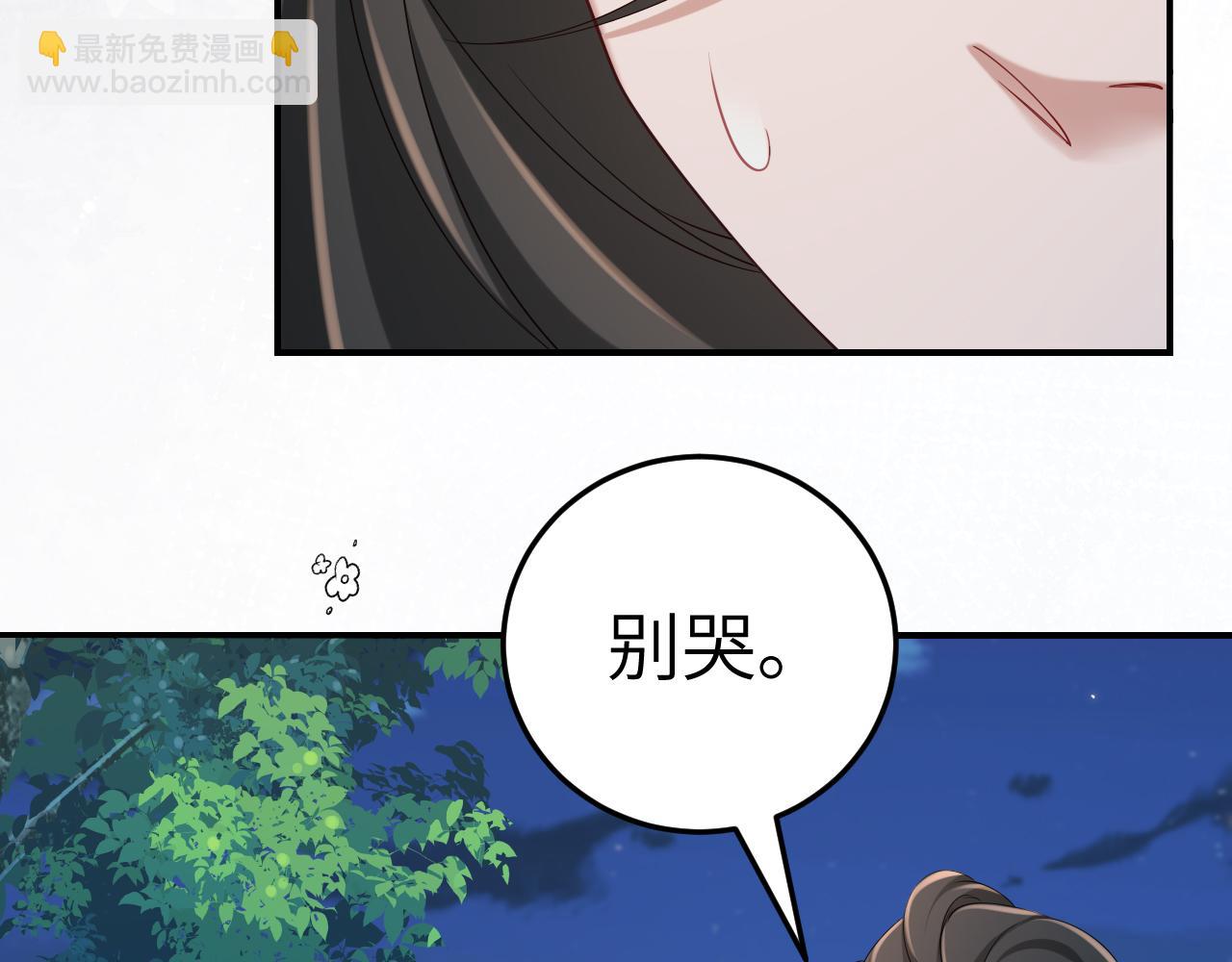 炮灰閨女的生存方式 - 第195話 簽名售書？(1/3) - 5