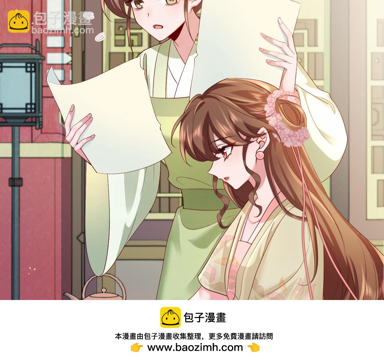 炮灰閨女的生存方式 - 第195話 簽名售書？(2/3) - 4