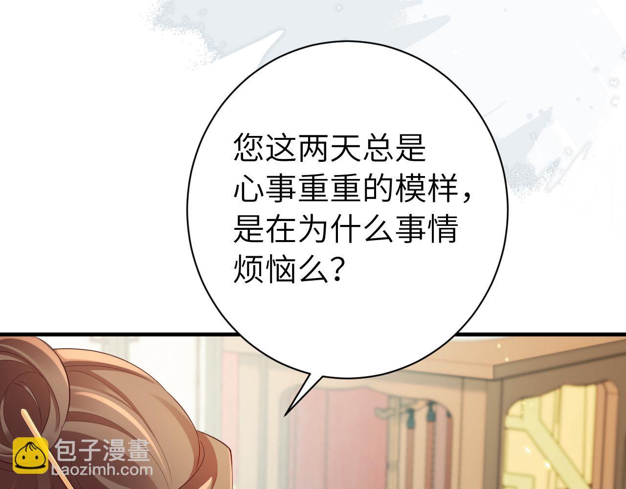 炮灰閨女的生存方式 - 第195話 簽名售書？(2/3) - 6