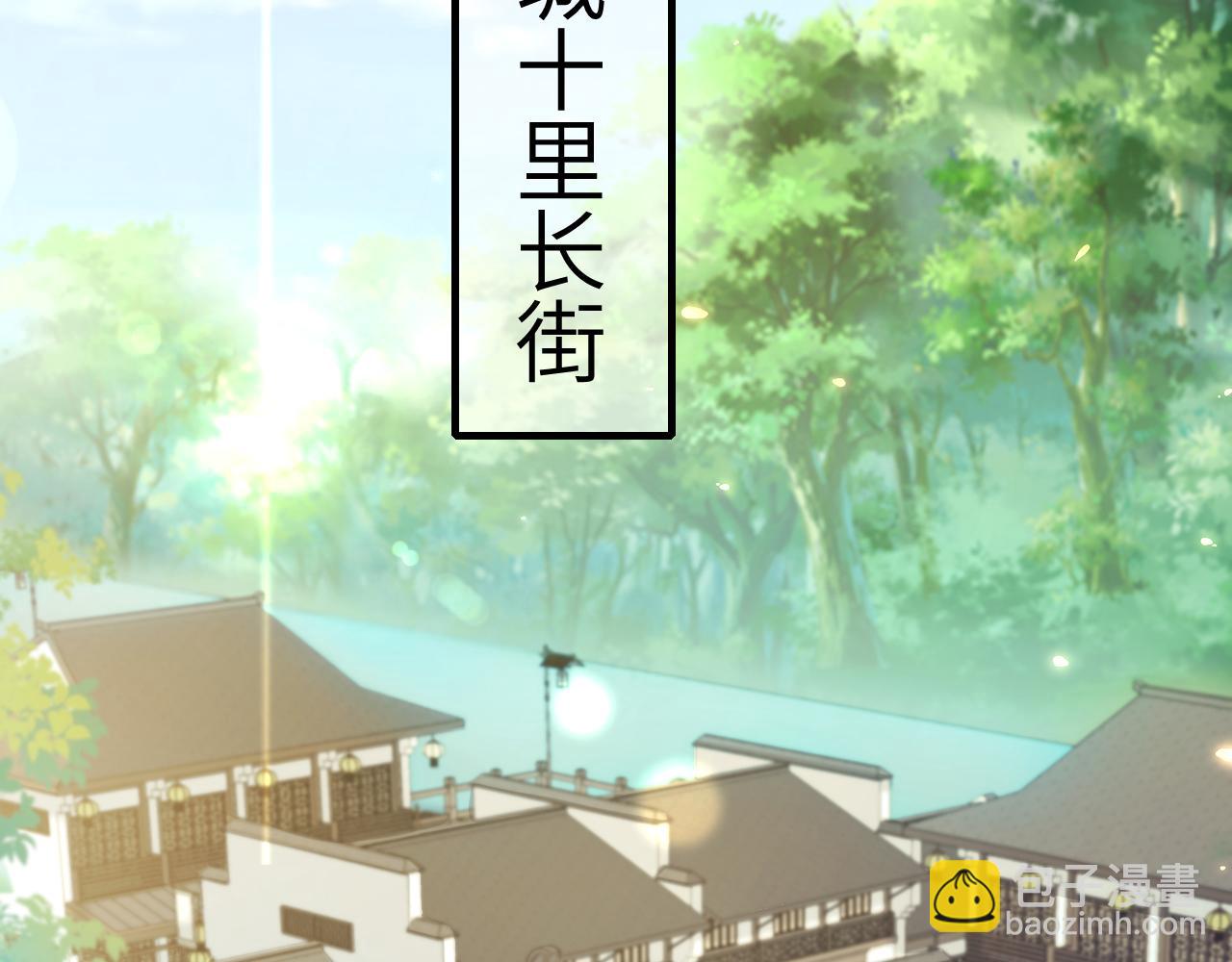 炮灰閨女的生存方式 - 第195話 簽名售書？(2/3) - 6