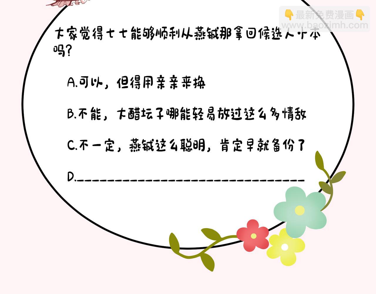 86.jpg