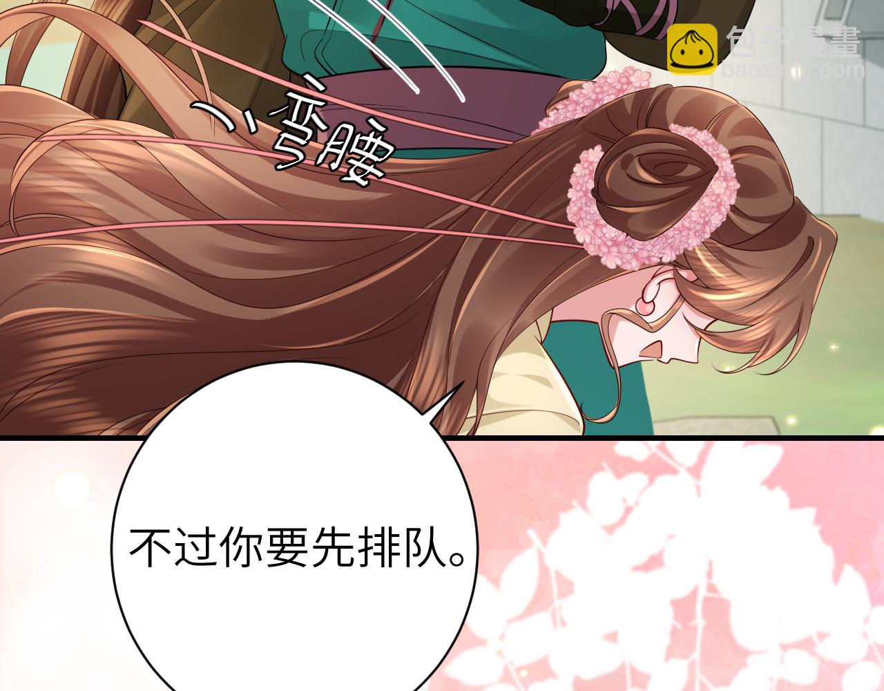 炮灰閨女的生存方式 - 第205話 痛失駙馬資格(1/2) - 7