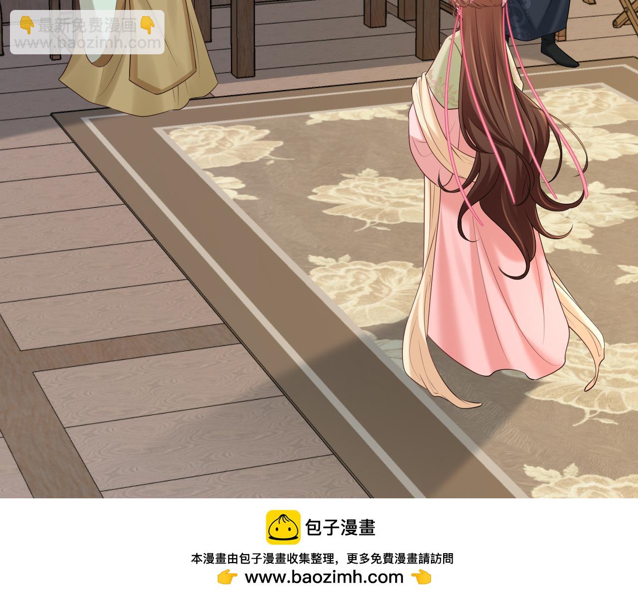 炮灰闺女的生存方式 - 第206话 七七的理想…(1/3) - 2