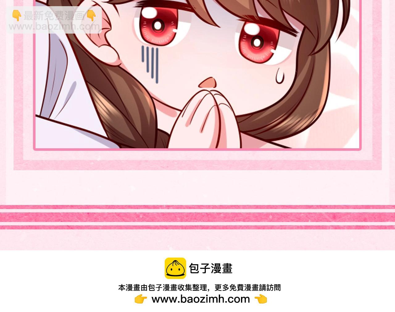 炮灰閨女的生存方式 - 加更第43期 搞點事：和七七摸魚的相同之處，有！ - 3