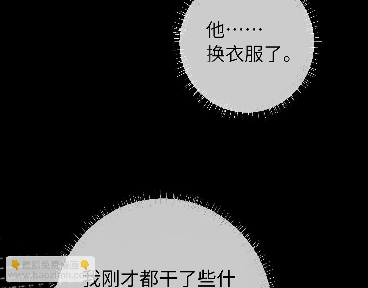 炮灰閨女的生存方式 - 第210話 七七是個大姑娘了(1/2) - 1