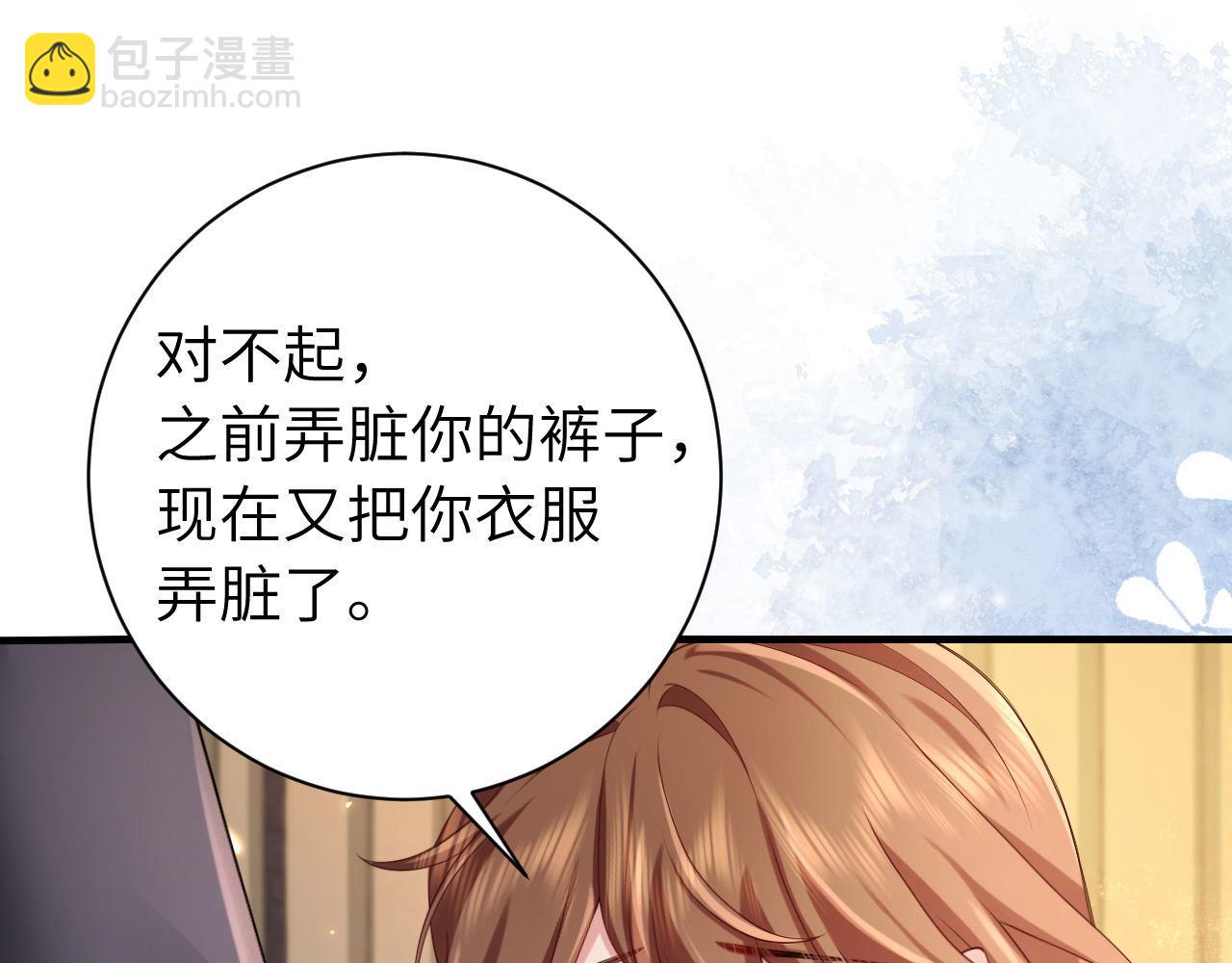 炮灰閨女的生存方式 - 第210話 七七是個大姑娘了(1/2) - 7