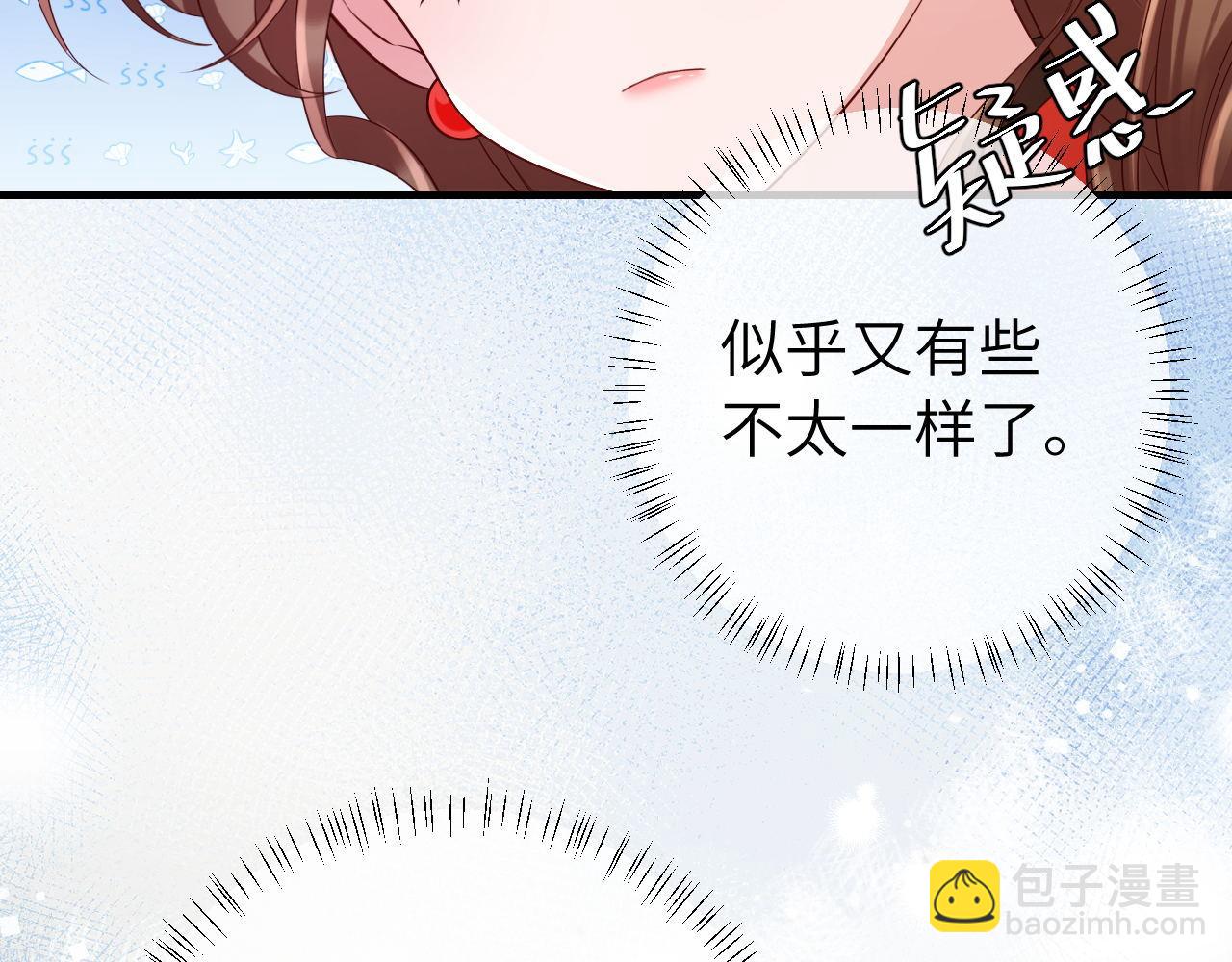 炮灰閨女的生存方式 - 第210話 七七是個大姑娘了(1/2) - 7