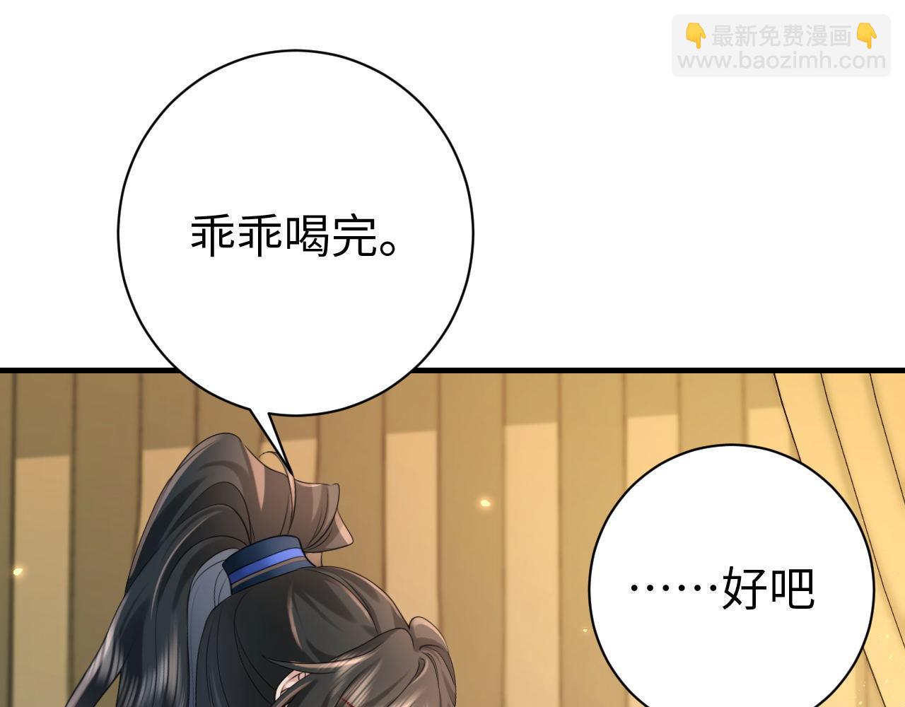 炮灰閨女的生存方式 - 第210話 七七是個大姑娘了(1/2) - 4