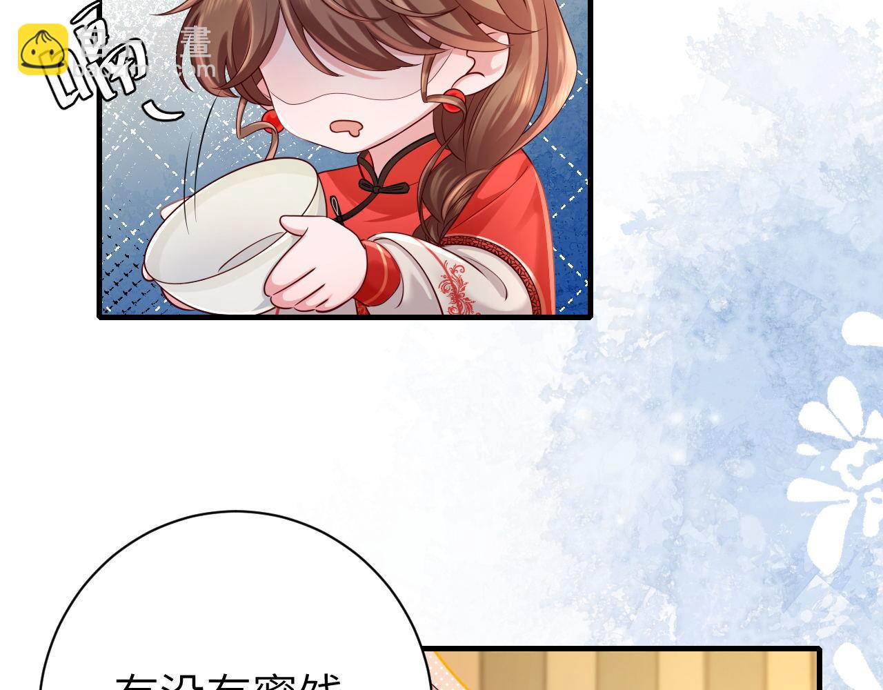 炮灰閨女的生存方式 - 第210話 七七是個大姑娘了(1/2) - 8