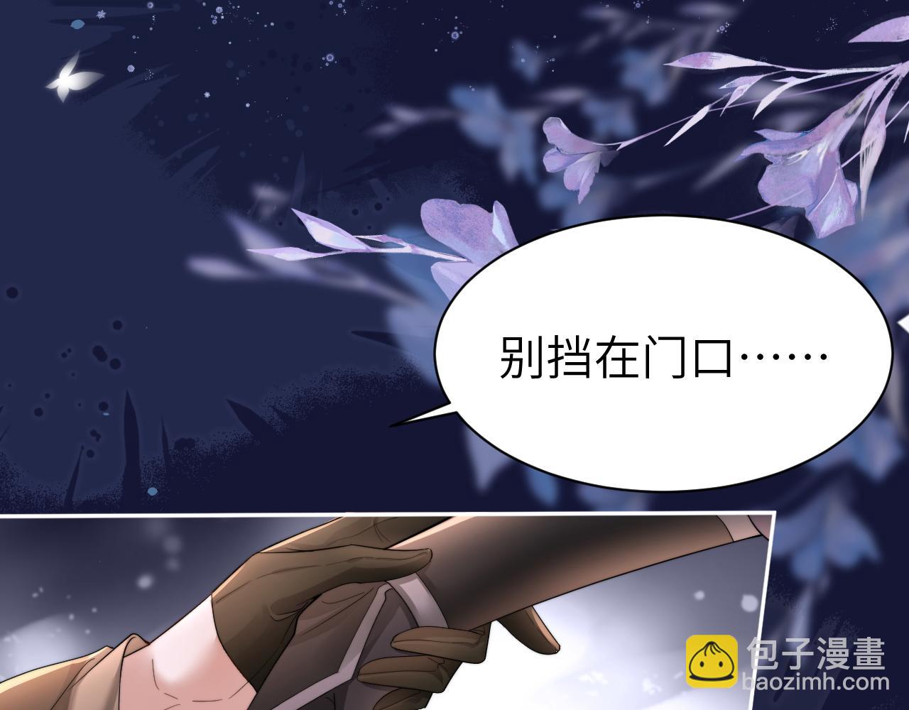 炮灰閨女的生存方式 - 第214話 夜墨寒…你騙我(1/3) - 2