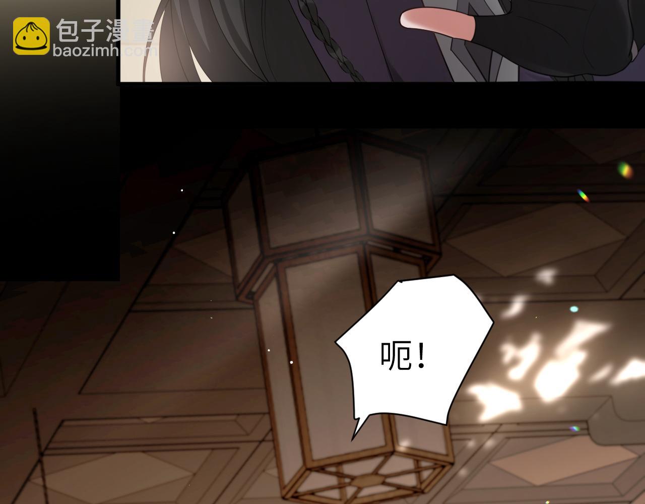 炮灰閨女的生存方式 - 第216話 你這是作甚！(1/2) - 4