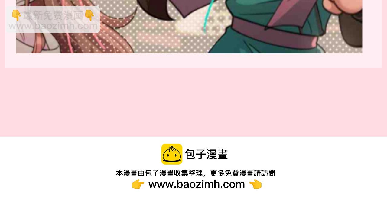 炮灰闺女的生存方式 - 加更第79期 搞点事：一生被七七破防的黑巧 - 1