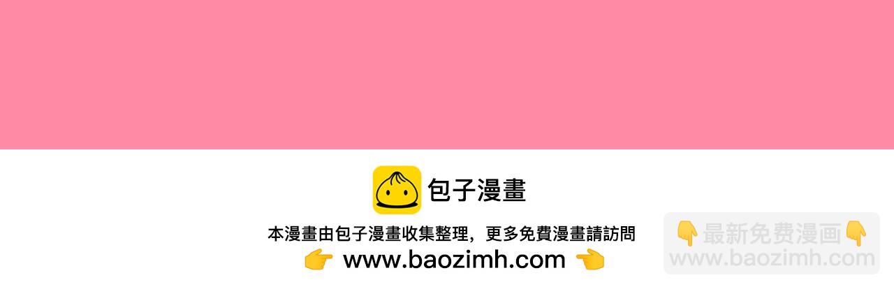 炮灰闺女的生存方式 - 加更第84期 搞点事：假如燕铖的衣服都有名字 - 3