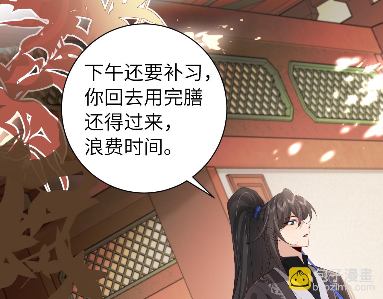 炮灰閨女的生存方式 - 第230話 純純渣男行爲啊！(1/3) - 6