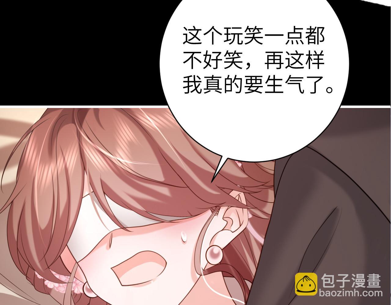 炮灰閨女的生存方式 - 第242話 強吻(2/2) - 5