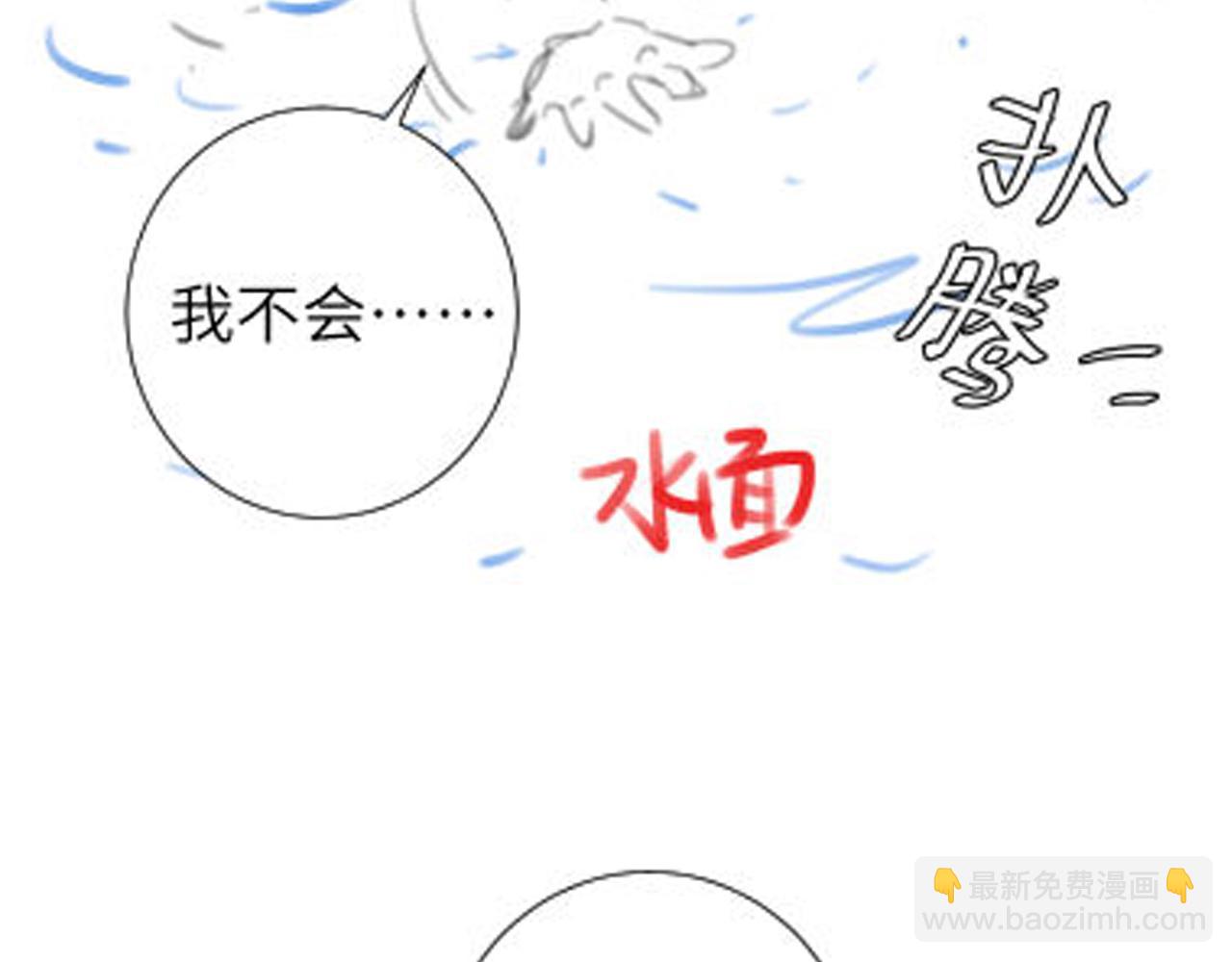 炮灰閨女的生存方式 - 第252話 青銅面具(3/3) - 2