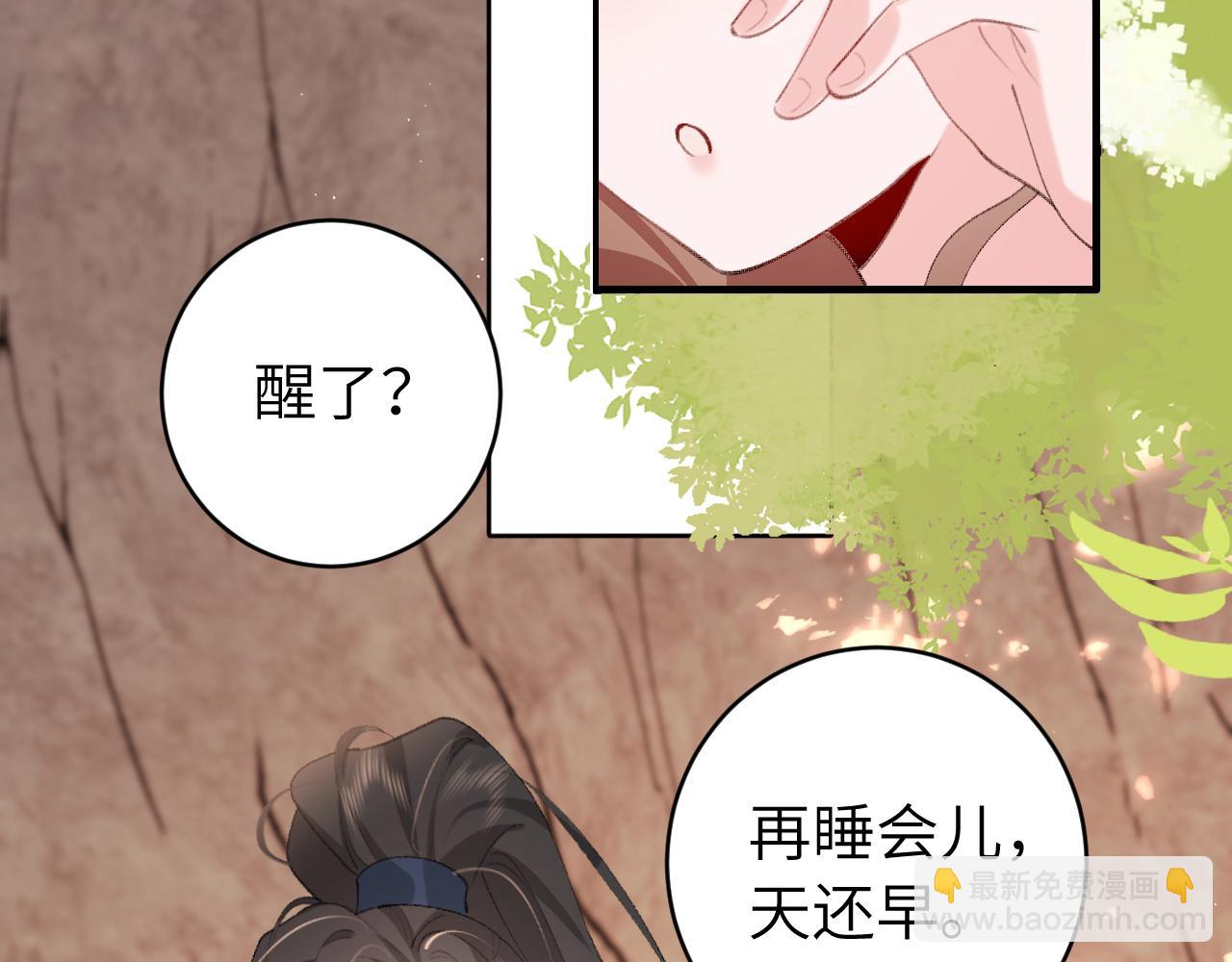 炮灰闺女的生存方式 - 第252话 青铜面具(1/3) - 3