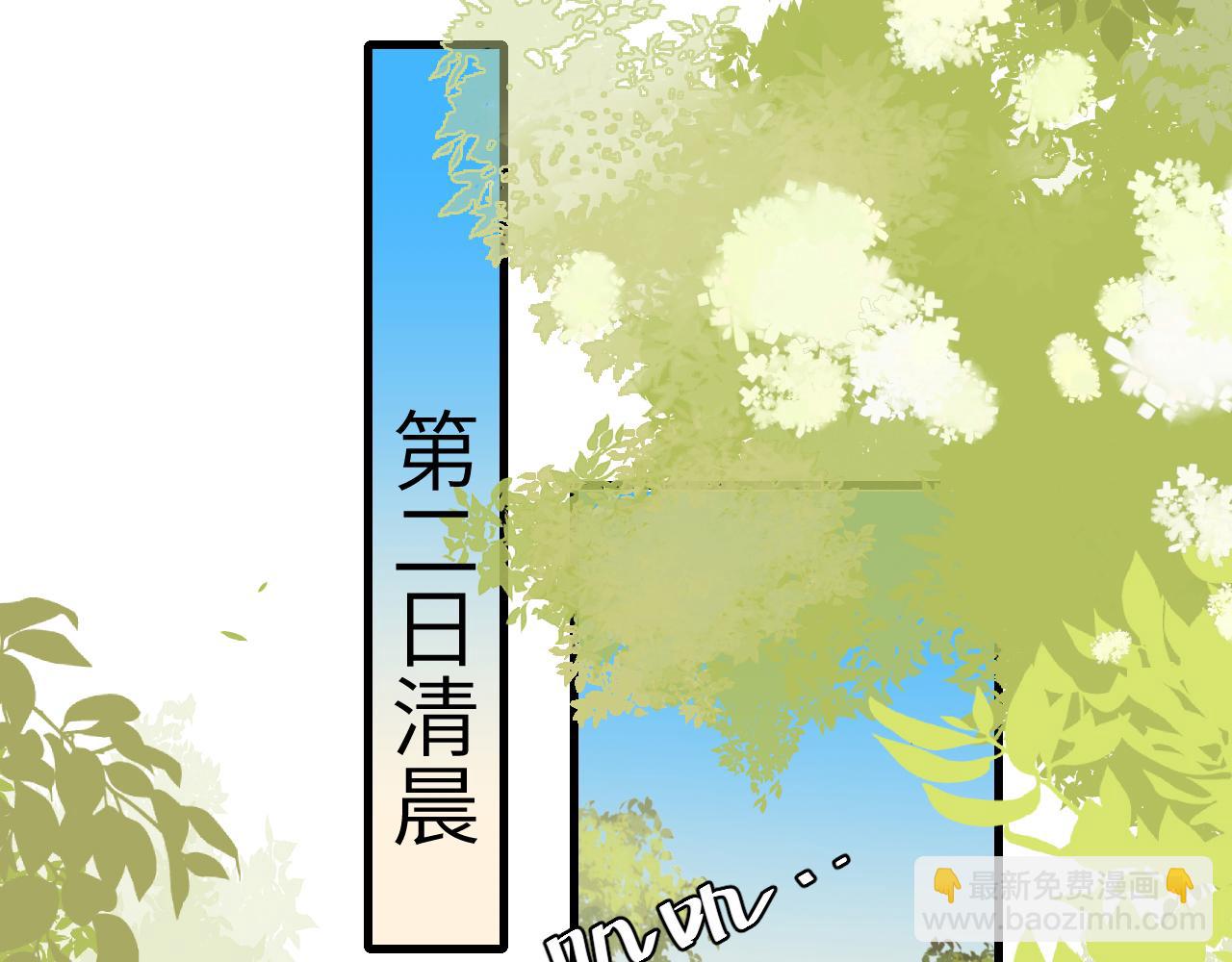 炮灰闺女的生存方式 - 第252话 青铜面具(1/3) - 6