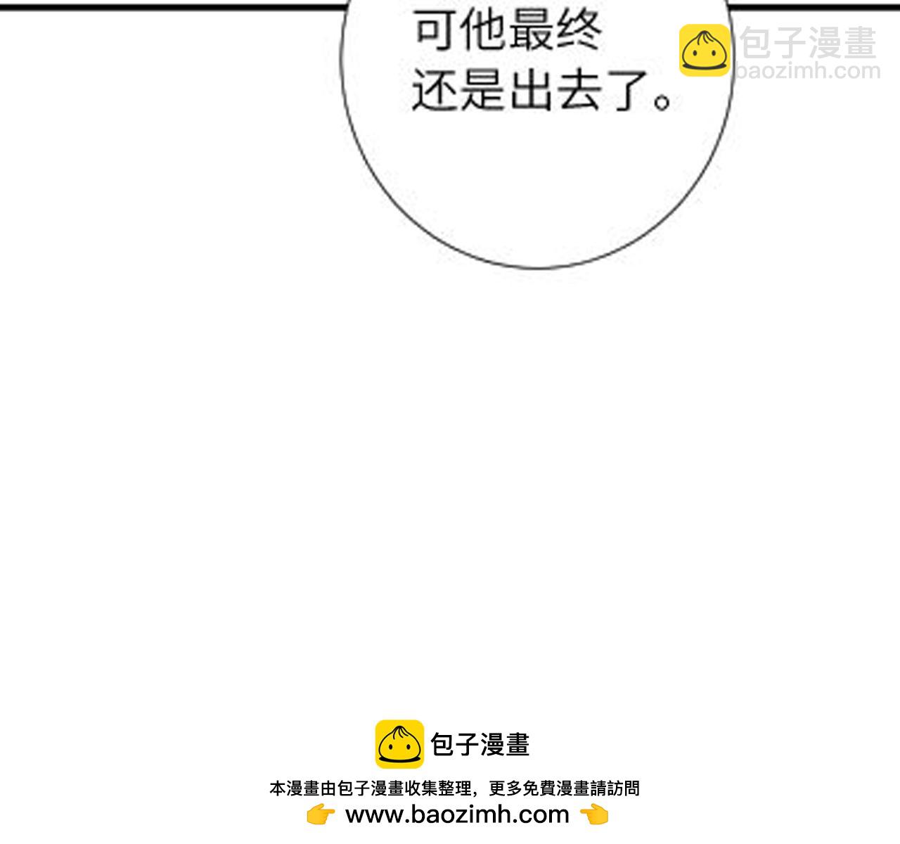 炮灰閨女的生存方式 - 第256話 我不許你嫁給任何人(2/3) - 6