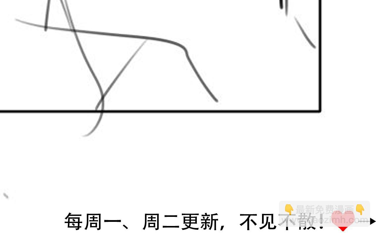 炮灰闺女的生存方式 - 第256话 我不许你嫁给任何人(3/3) - 1