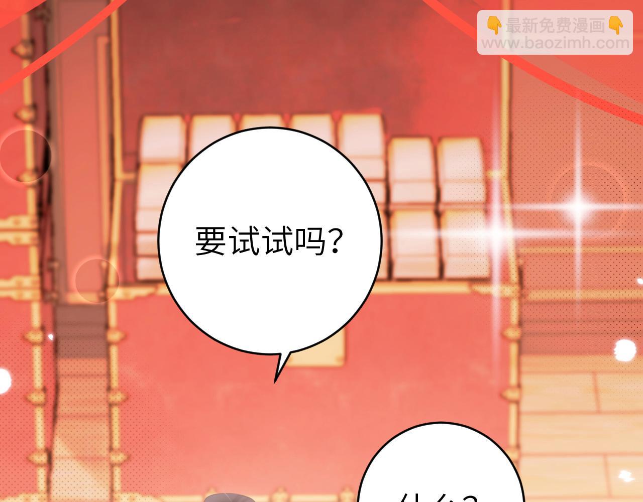 炮灰閨女的生存方式 - 第256話 我不許你嫁給任何人(1/3) - 4