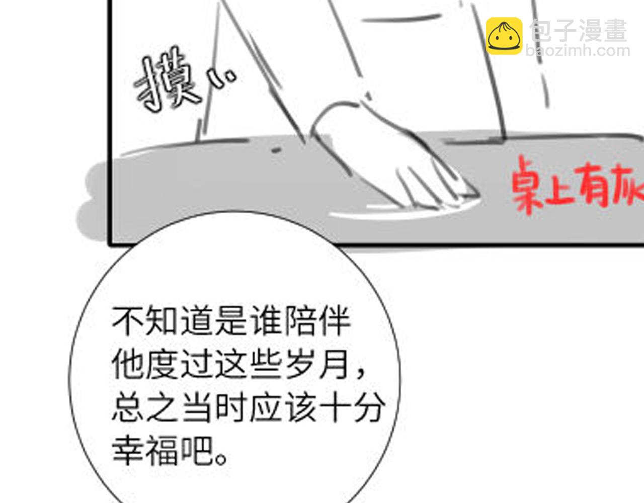 炮灰閨女的生存方式 - 第256話 我不許你嫁給任何人(2/3) - 2