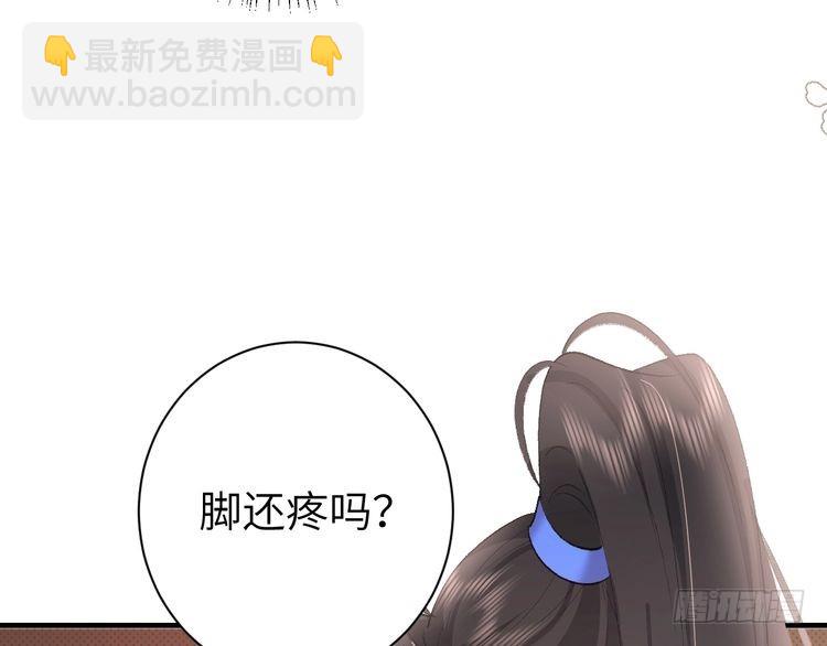 炮灰閨女的生存方式 - 第260話 命案(1/2) - 3