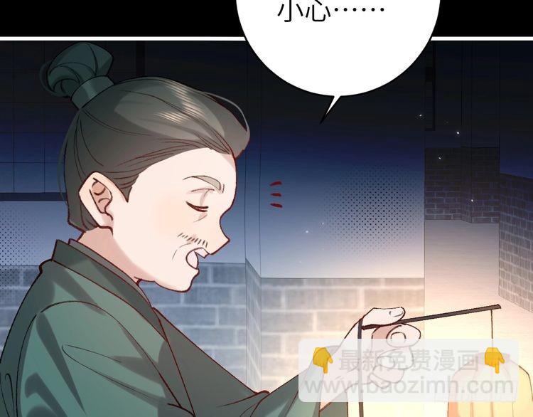 炮灰閨女的生存方式 - 第260話 命案(1/2) - 2