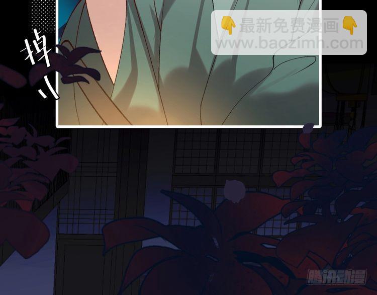 炮灰閨女的生存方式 - 第260話 命案(1/2) - 5