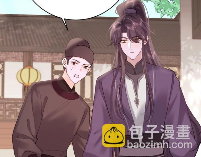 炮灰閨女的生存方式 - 第260話 命案(2/2) - 3