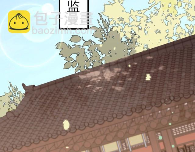 炮灰閨女的生存方式 - 第260話 命案(2/2) - 7