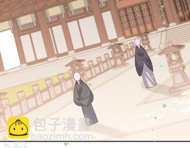 炮灰閨女的生存方式 - 第260話 命案(2/2) - 1