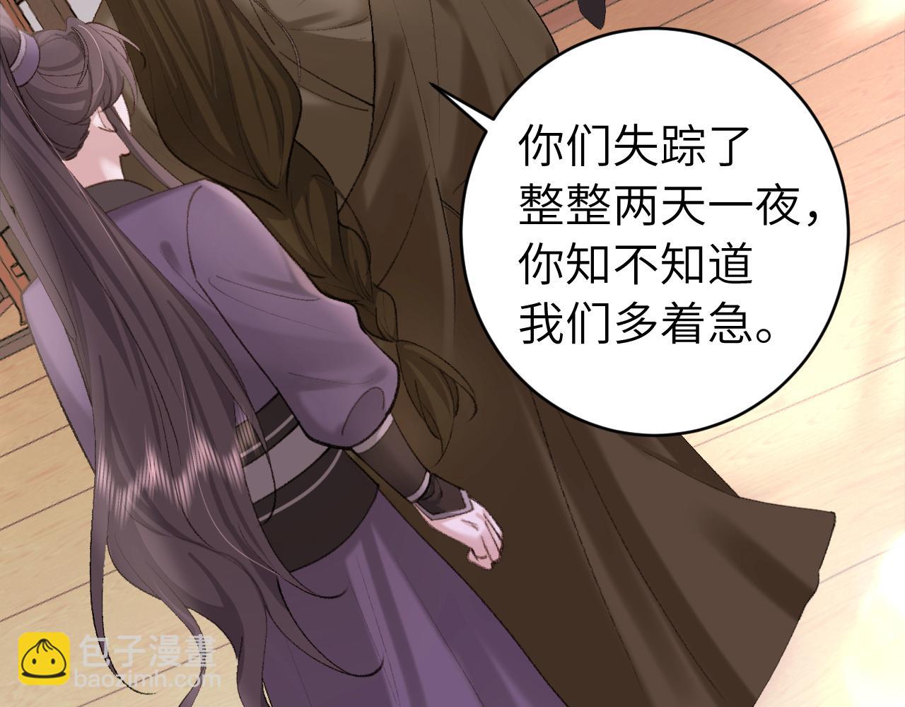 炮灰閨女的生存方式 - 第258話 團寵七七(1/3) - 6