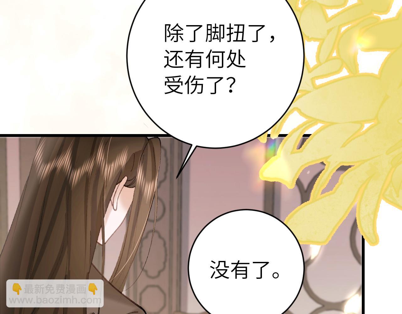 炮灰閨女的生存方式 - 第258話 團寵七七(1/3) - 5