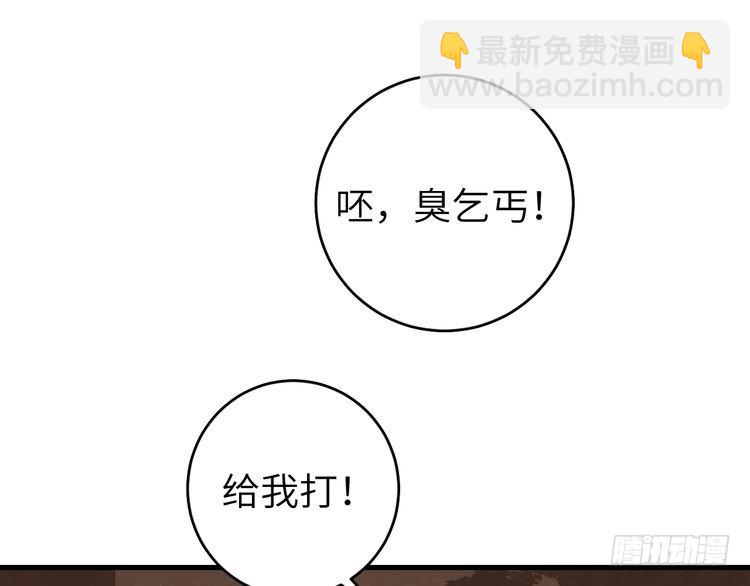 炮灰閨女的生存方式 - 第268話 裳裳......(2/2) - 7