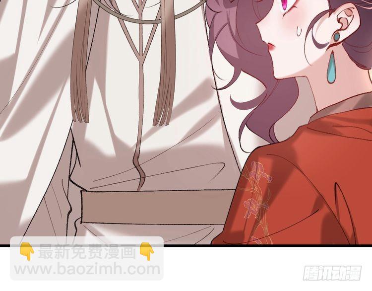 炮灰閨女的生存方式 - 第270話 怎麼不吃？(1/3) - 1