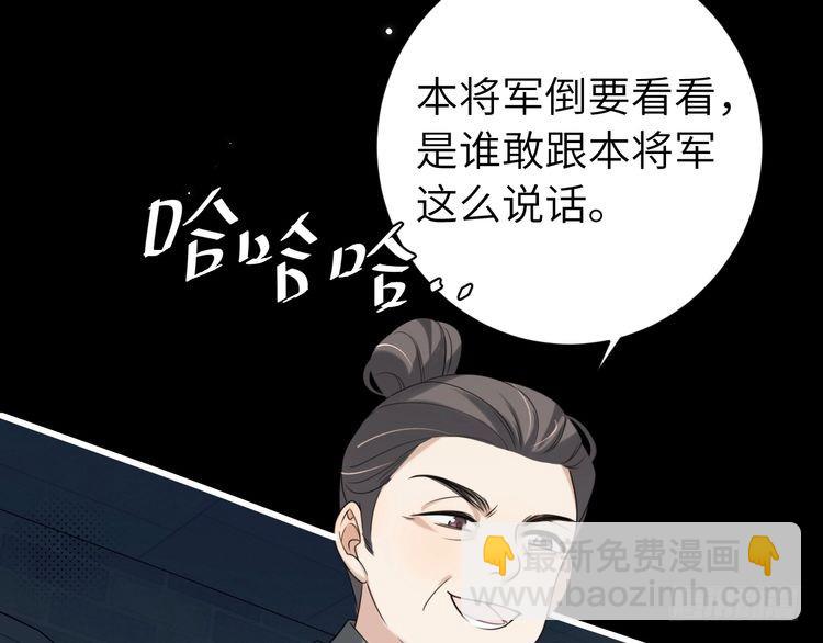 炮灰閨女的生存方式 - 第274話 他們是壞人(2/2) - 2