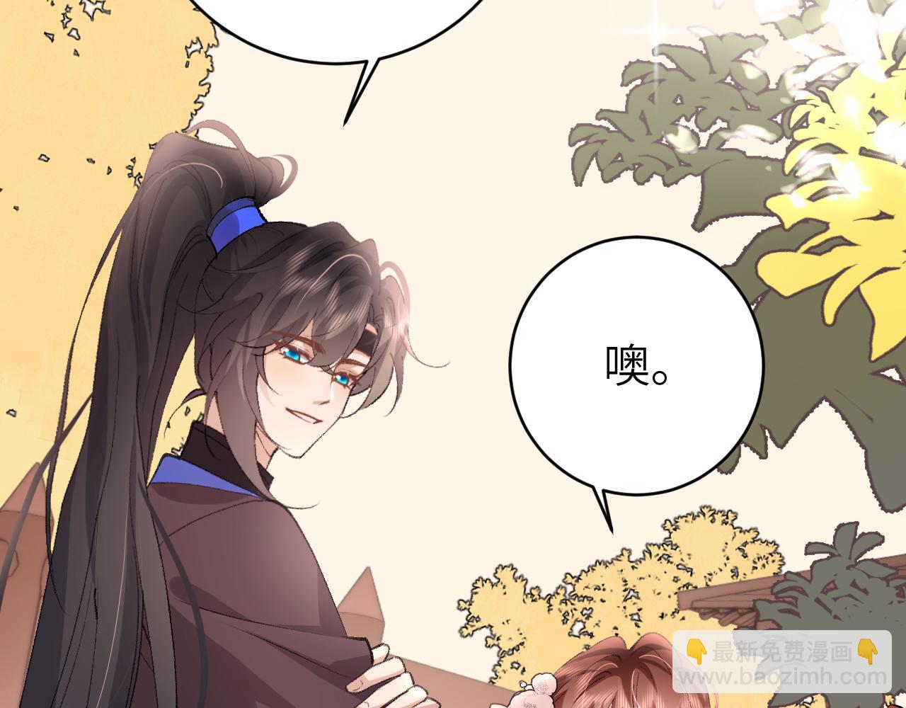 炮灰閨女的生存方式 - 第302話 太、太近了(1/2) - 3