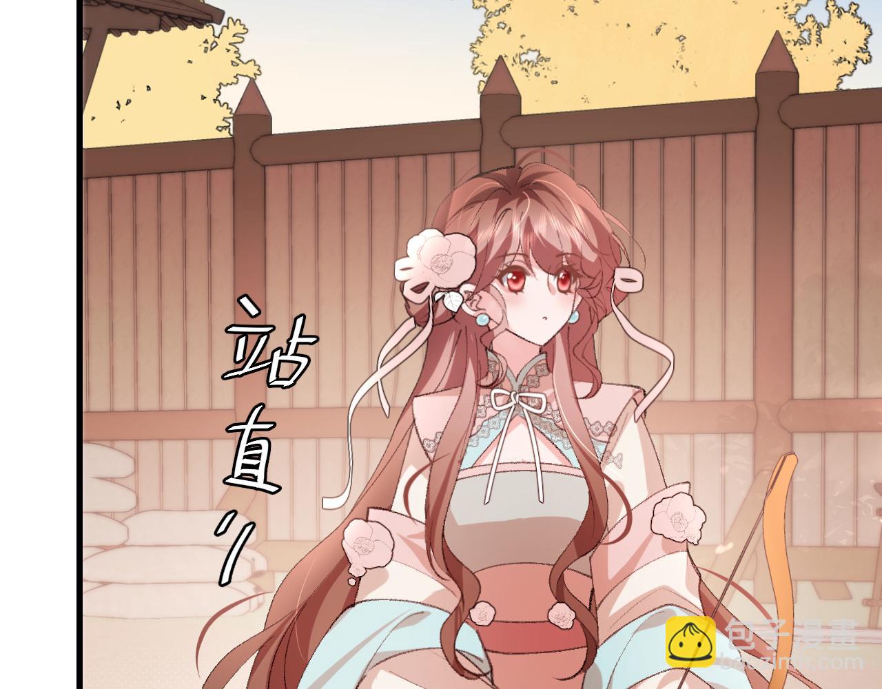 炮灰閨女的生存方式 - 第302話 太、太近了(1/2) - 6