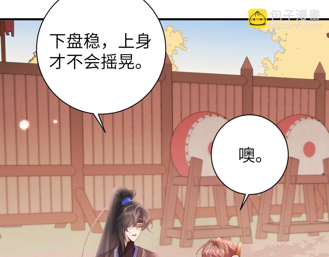 炮灰閨女的生存方式 - 第302話 太、太近了(1/2) - 2