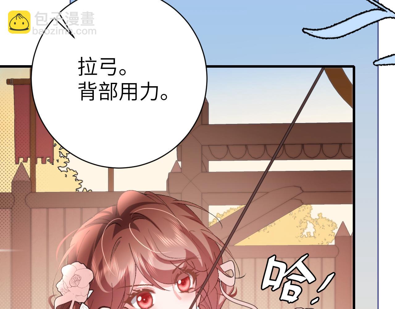 炮灰閨女的生存方式 - 第302話 太、太近了(1/2) - 5