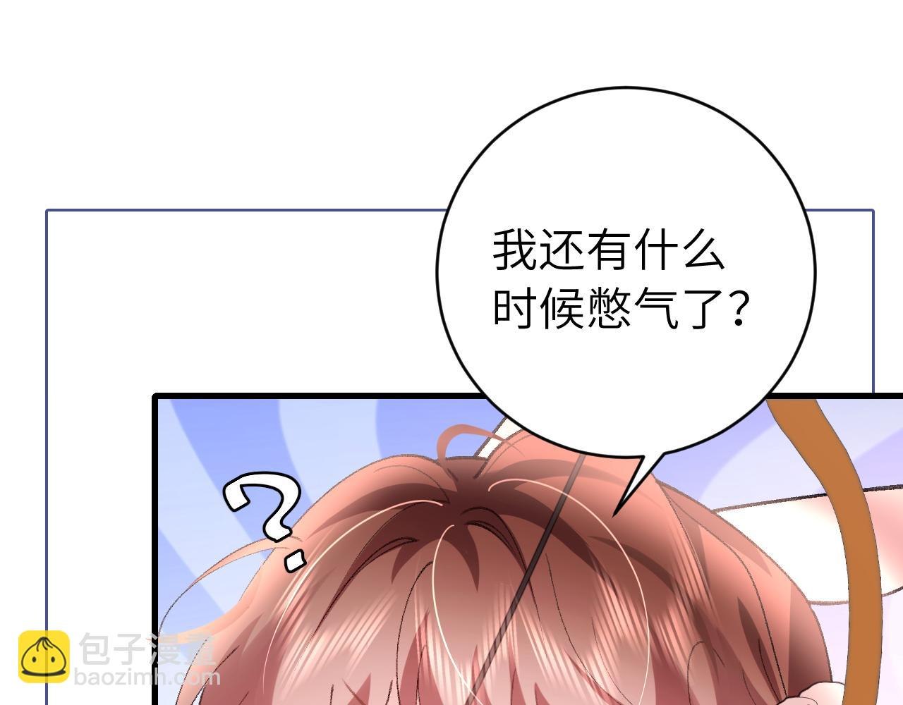 炮灰閨女的生存方式 - 第302話 太、太近了(1/2) - 2