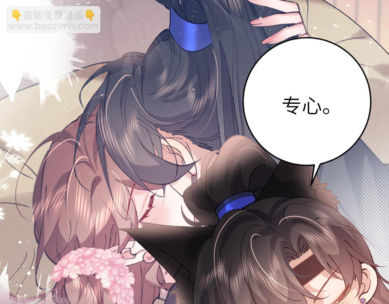 炮灰閨女的生存方式 - 第302話 太、太近了(1/2) - 5