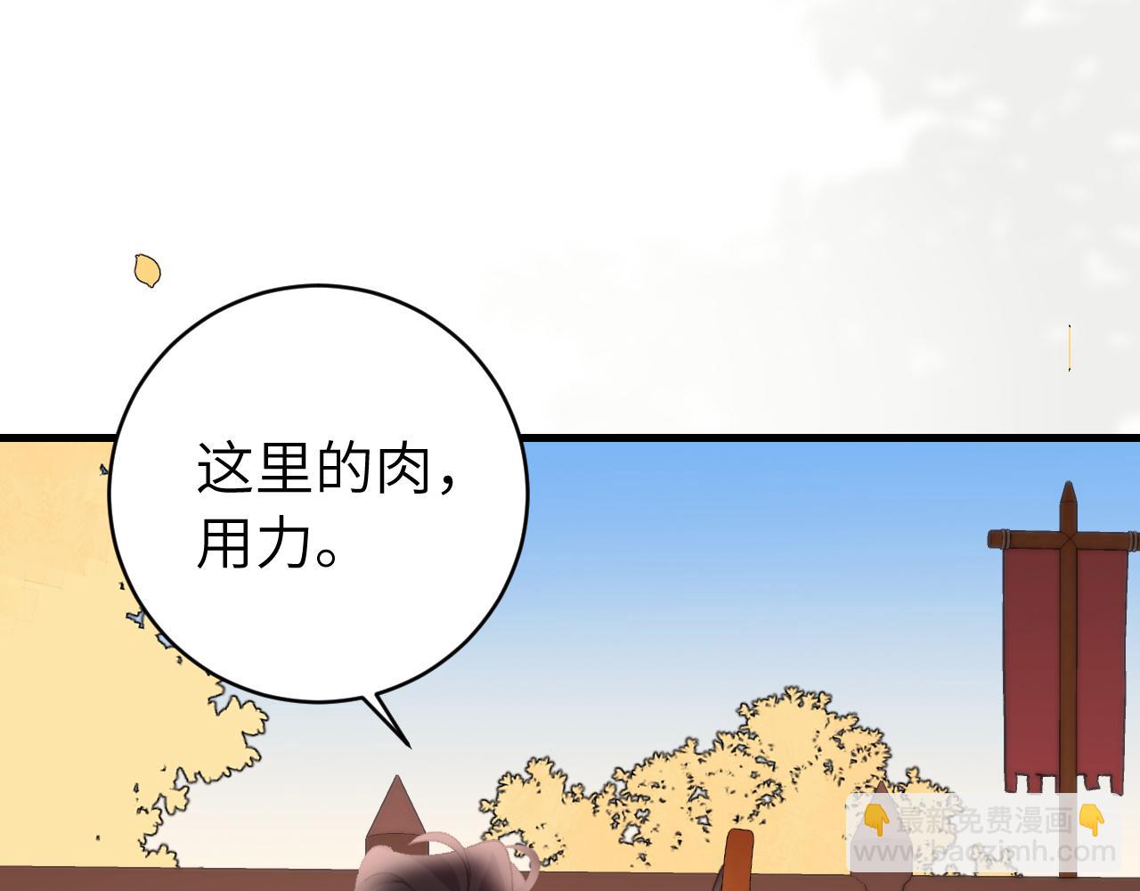 炮灰閨女的生存方式 - 第302話 太、太近了(1/2) - 7