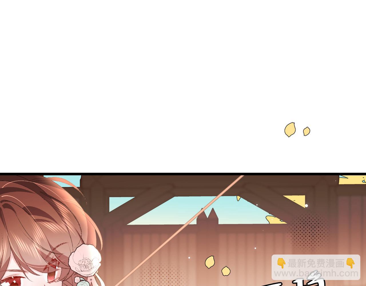 炮灰閨女的生存方式 - 第302話 太、太近了(1/2) - 3
