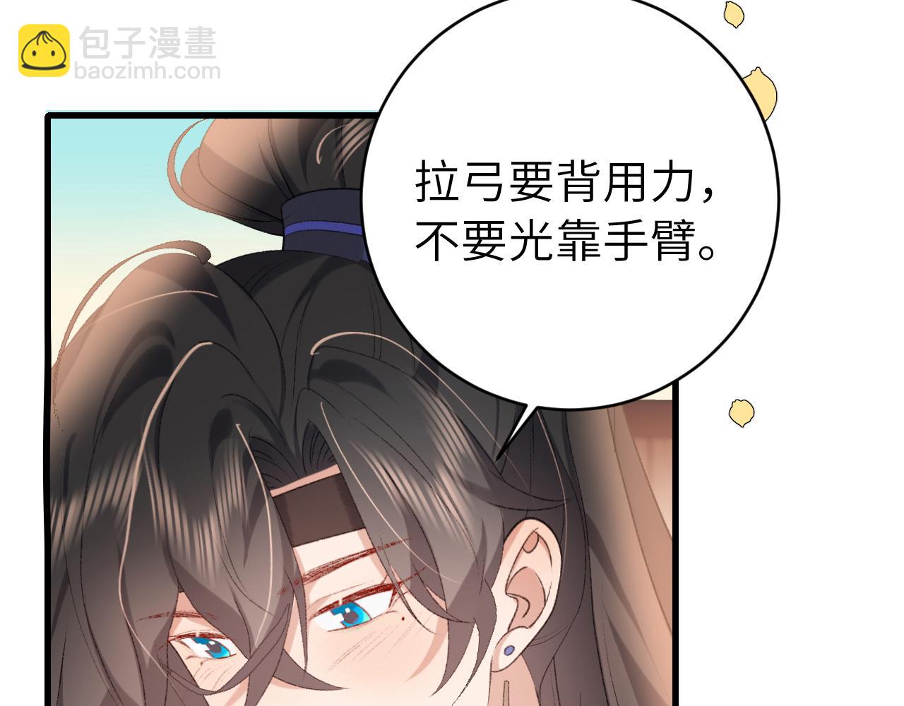 炮灰閨女的生存方式 - 第302話 太、太近了(1/2) - 8