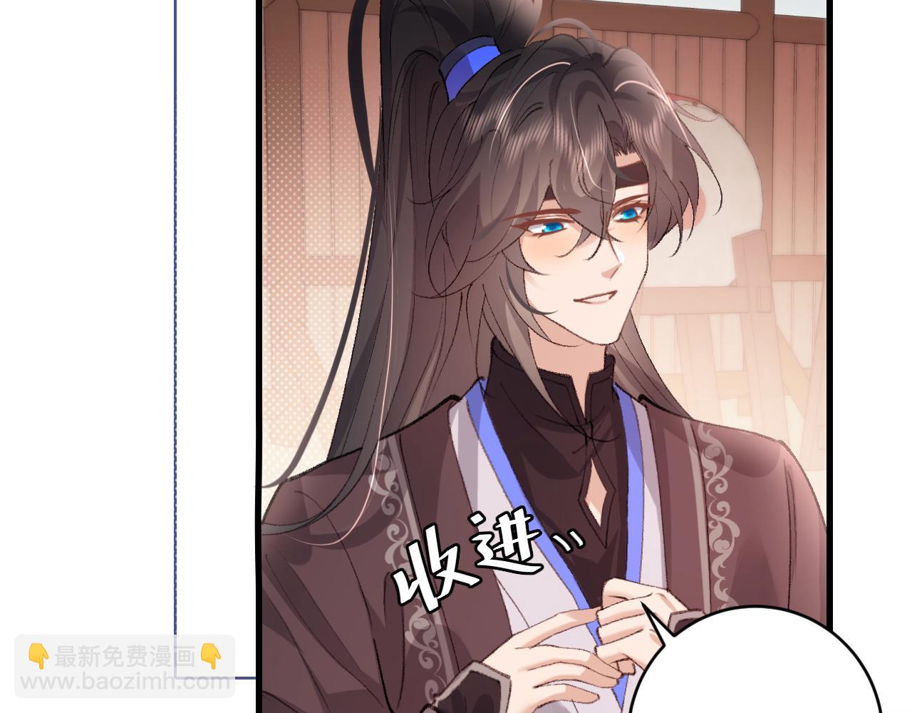 炮灰閨女的生存方式 - 第302話 太、太近了(1/2) - 1