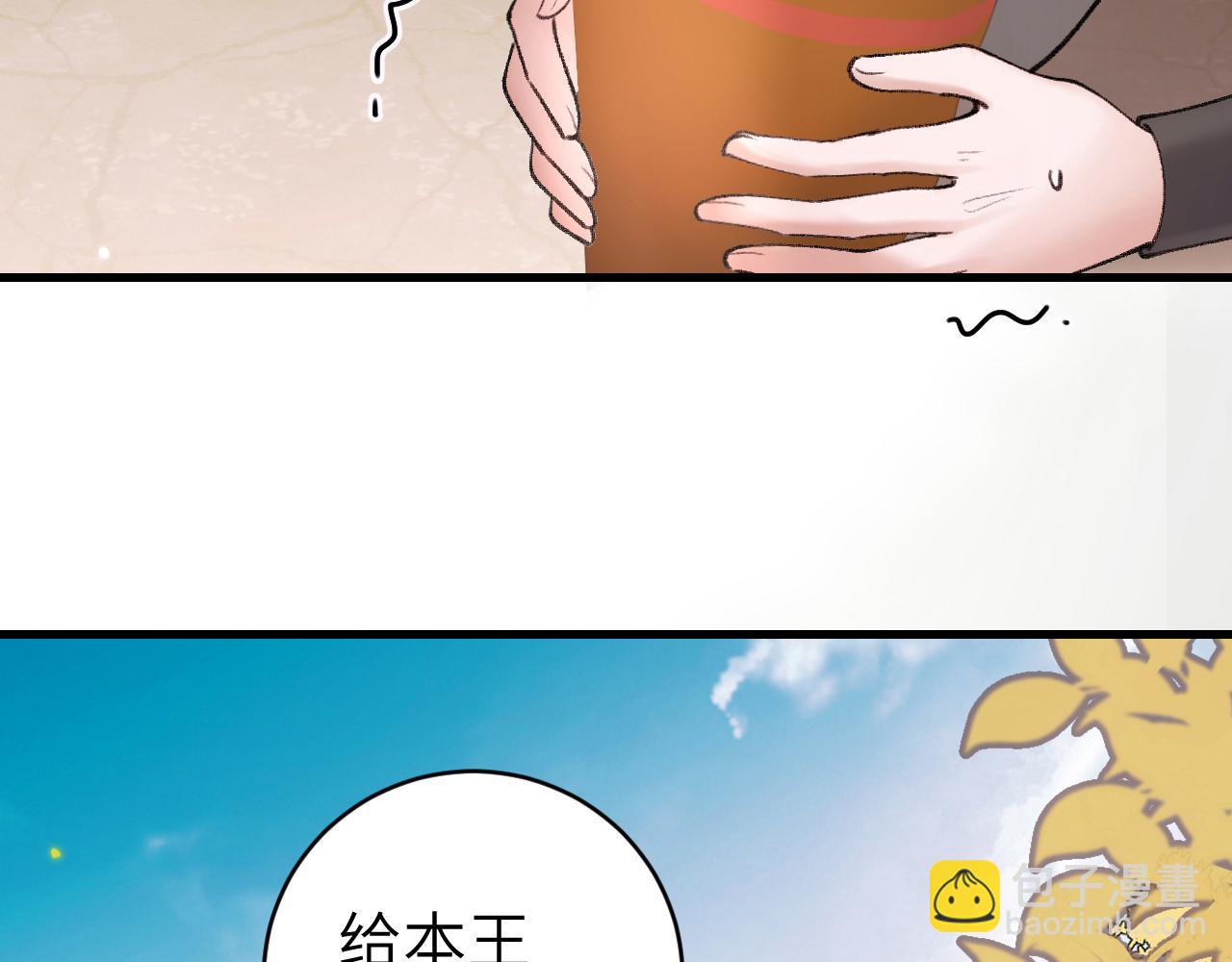 炮灰閨女的生存方式 - 第308話 秋狩開始(1/2) - 2